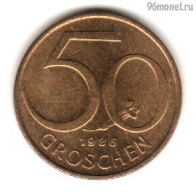 Австрия 50 грошей 1986