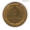 Сальвадор 1 сентаво 1977