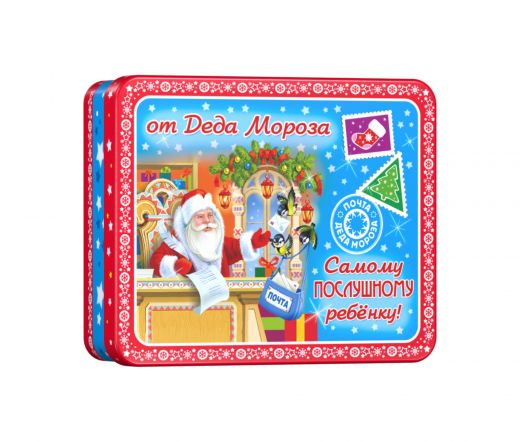 Письмо от Деда Мороза 300 грамм