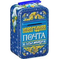 Почта Деда Мороза 600 грамм