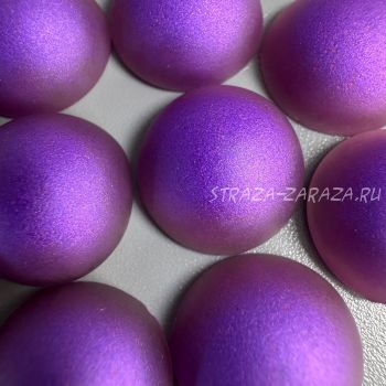 Матовые Пластиковые Полубусины Midnight_Purple 10 мм