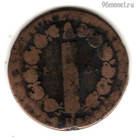 Франция 12 денье 1791-1793