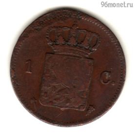 Нидерланды 1 цент 1877