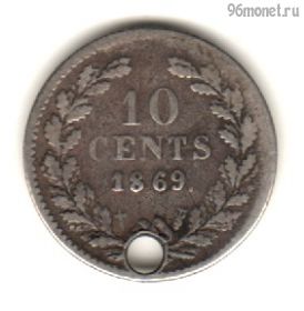 Нидерланды 10 центов 1869