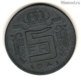 Бельгия 5 франков 1941