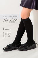 Гольфы детские Графика гладь [черный]
