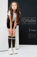 Гольфы детские Графика 2 полосы (набор 2 пары) [черный]