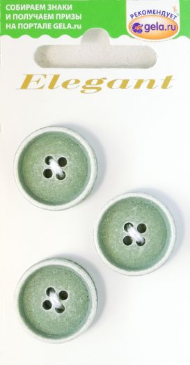 Пуговицы на прокол коллекция ELEGANT DISBOTON Испания Разные цвета (14810-20)
