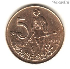 Эфиопия 5 сантимов 1977 (1969 ЭК)