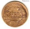 Бразилия 1000 реалов 1927