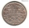 Болгария 1 лев 1925