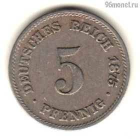 Германия 5 пфеннигов 1875 С