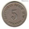Германия 5 пфеннигов 1875 С