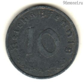 Германия 10 пфеннигов 1942 A