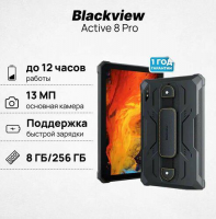 Blackview Active 8 Pro 10.36" 8/256Gb, Black