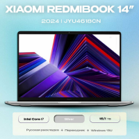 Xiaomi Notebook JYU4618CN [14", 2880 x 1800, 16 Гб, 1000 Гб, Intel Core i7 13620H / Intel 13th Gen / 3.6 ГГц] RU клавиатура