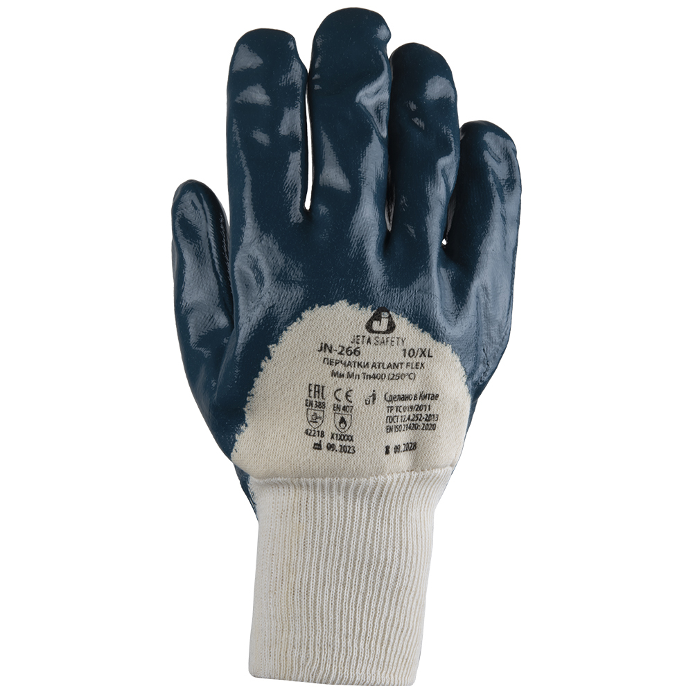 Jeta Safety JN-266 Перчатки с нитриловым покрытием на 3/4, 1 пара.