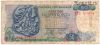 Греция 50 драхм 1978