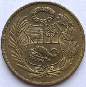 1 соль Перу  1964