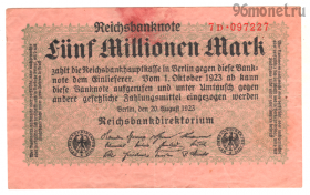 Германия 5.000.000 марок 1923
