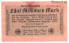 Германия 5.000.000 марок 1923