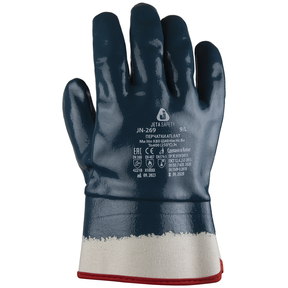 Jeta Safety JN-269 Перчатки с полным нитриловым покрытием, 1 пара.