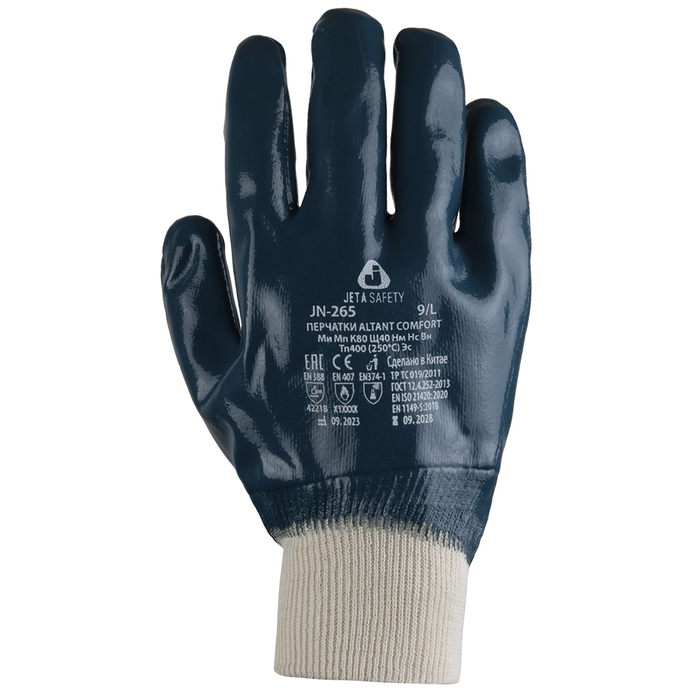 Jeta Safety JN-265 Перчатки с полным нитриловым покрытием, 1 пара.