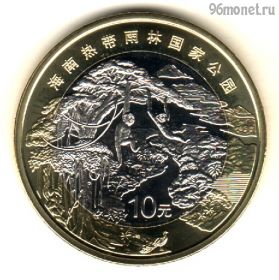 Китай 10 юаней 2025