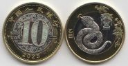 Китай 10 юань "Год змеи" 2025 год UNC