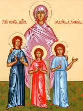 Икона Вера, Надежда, Любовь и София (рукописная)