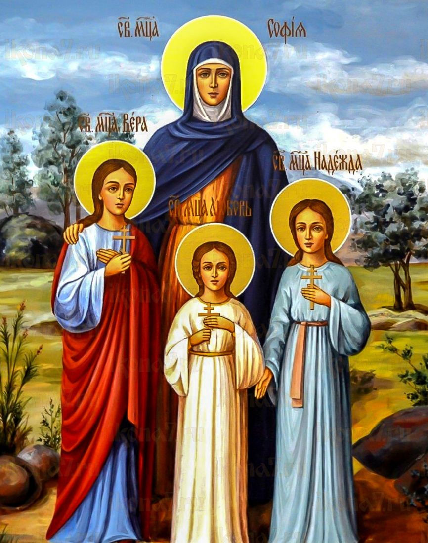 Вера, Надежда, Любовь: Икона, дарующая мир (рукописная)