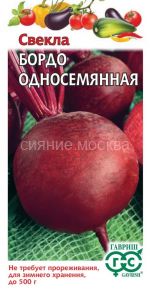 Свекла Бордо односемянная, 3 г (Гавриш)