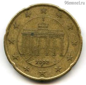 Германия 20 евроцентов 2002 F