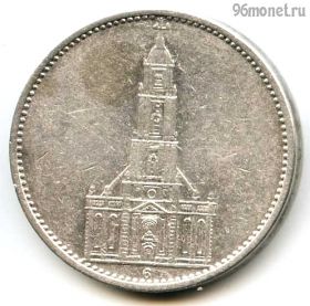 Германия 5 марок 1934 G