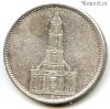 Германия 5 марок 1934 G