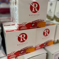 Кофе молотый в капсулах Россо 10 шт, Ravasio Caffe' Rosso 10 cap.