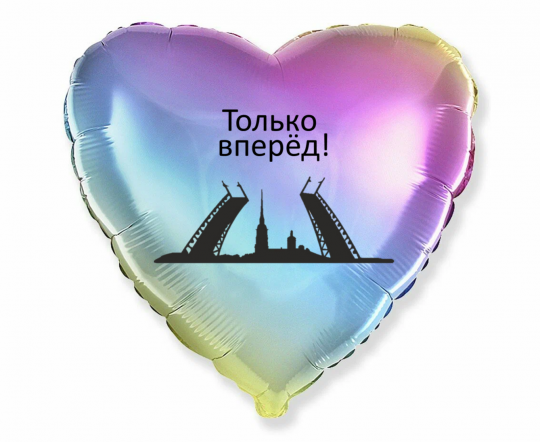 Развод 4 шар фольгированный с гелием