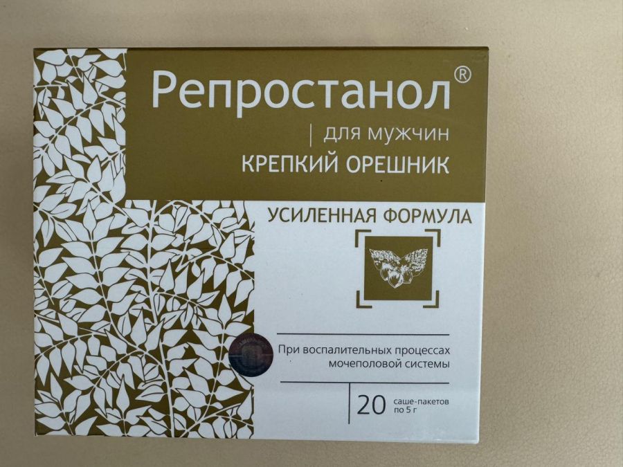 РЕПРОСТАНОЛ (Усиленная формула) Крепкий орешник