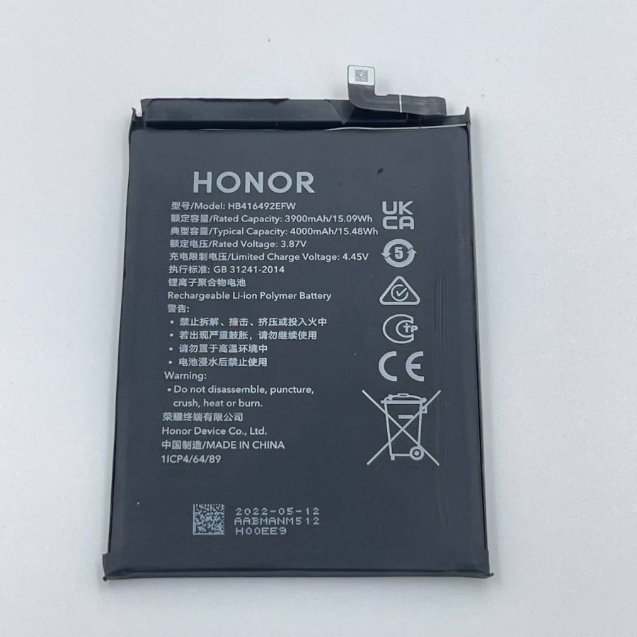 Honor X8 (HB416492EFW)  АКБ аккумулятор оригинал с разбора