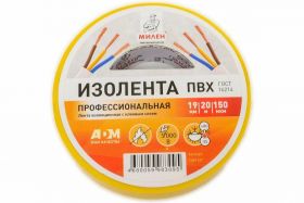 Изолента проф. ПВХ МИЛЕН 19мм*20м желтая, 6/60