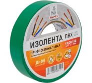 Изолента проф. ПВХ МИЛЕН 19мм*20м зеленая, 6/60