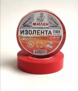 Изолента проф. ПВХ МИЛЕН 19мм*20м красная, 6/60