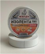 Изолента проф. ПВХ МИЛЕН 19мм*20м белая, 6/60