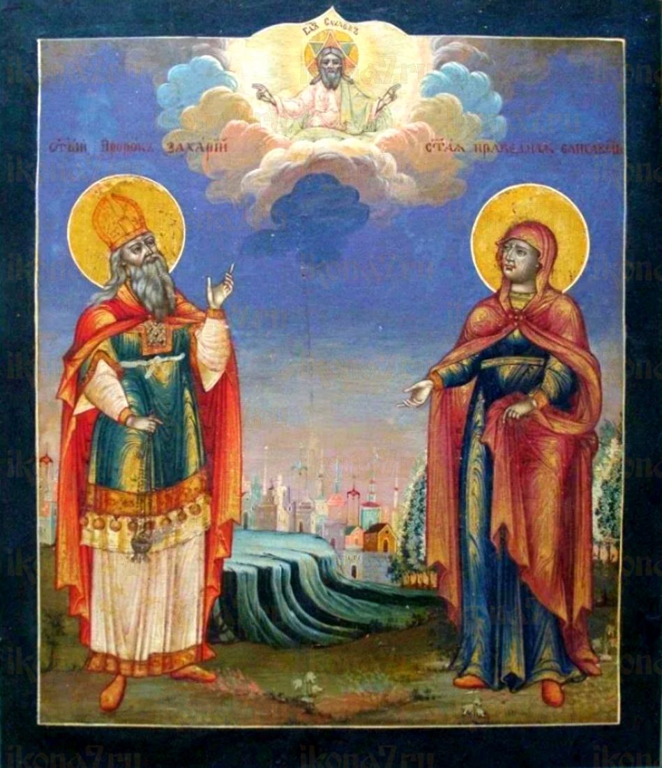 Икона Захария и Елисавета праведные (рукописная)