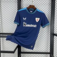 Гостевая форма Athletic Bilbao 25/26