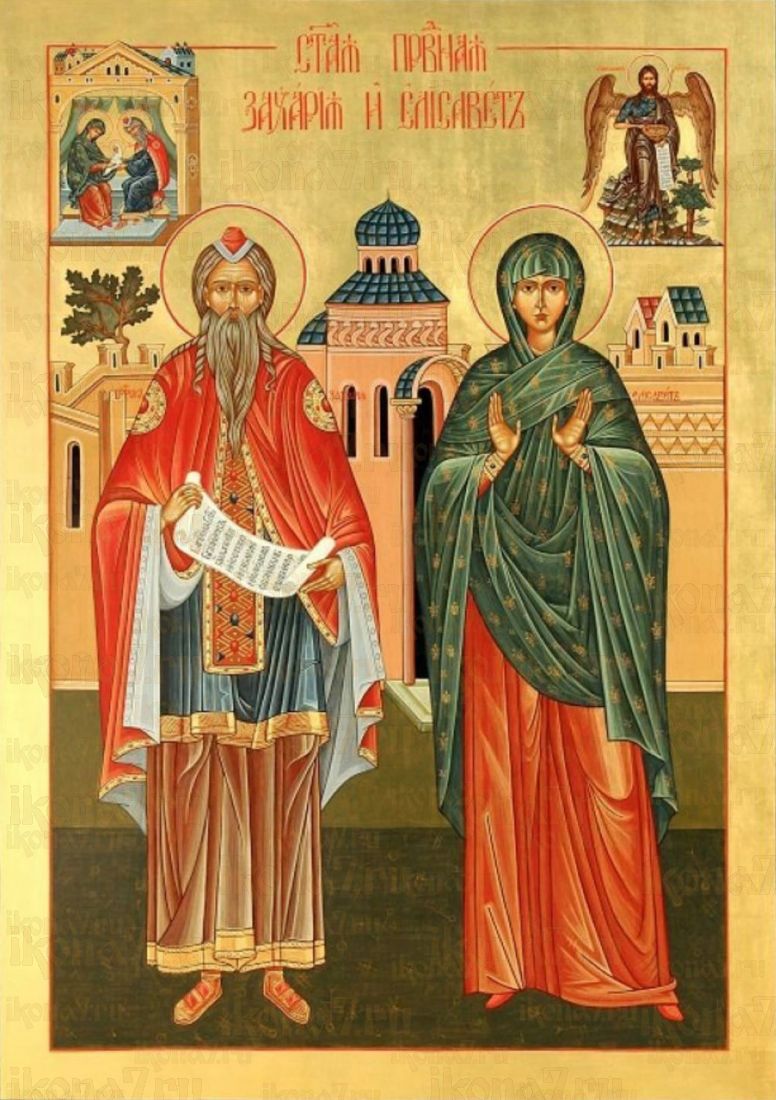 Захария и Елисавета: Икона как свидетельство Божьей милости (рукописная)