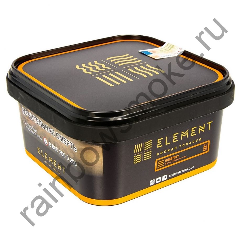Element Земля 200 гр - Siberry (Сибирские Ягоды)