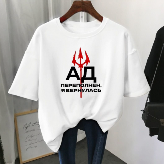 Футболка женская 48723