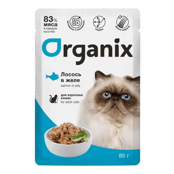 Влажный корм для кошек Organix с лососем в желе
