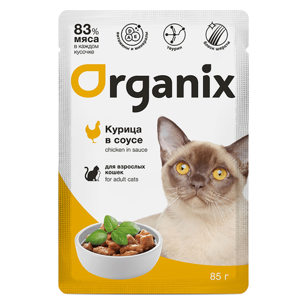 Влажный корм для кошек Organix с курицей в соусе